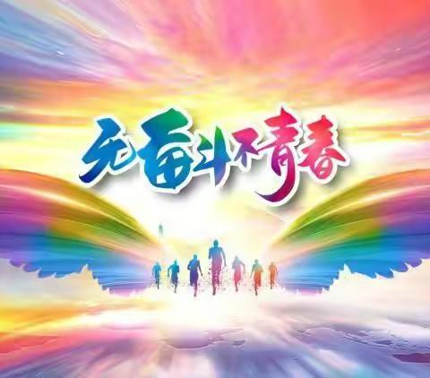 充电蓄能强本领   学以致用促西边 ——【驻西边社区驻村工作队十一月工作纪实】