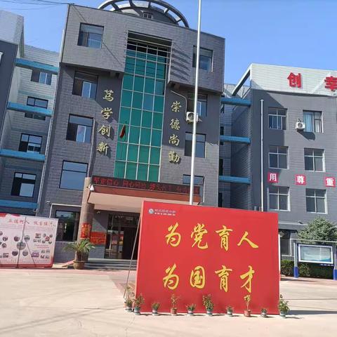 青春不散场，我们放光芒——致敬2023届高三毕业师生