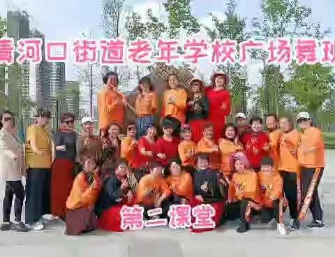 樊城区夏家台社区老年学校的美篇