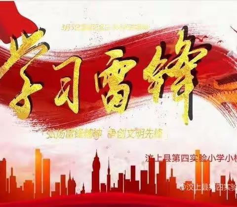 清河口街道老年学校的美篇