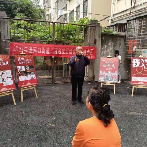 樊城区夏家台社区老年学校的美篇