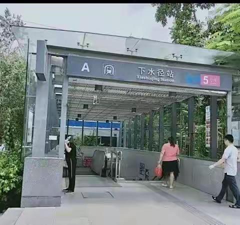 龙岗布吉【阳光豪苑】下水径地铁口200米 带精装修