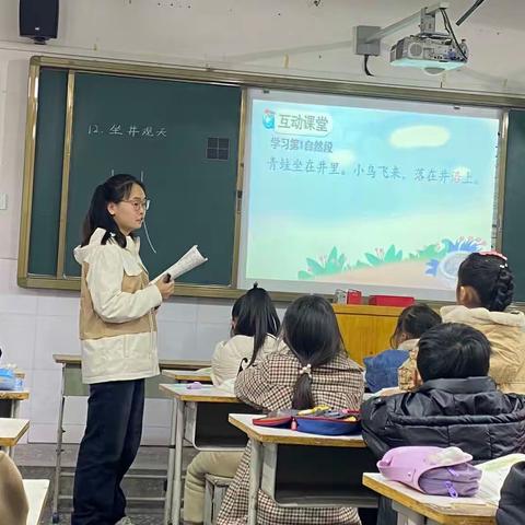 杨垒中心学校开展青年语文教师展评活动