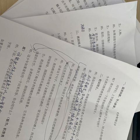 【壹零壹实小•双减提质】落实“双减”优化课堂----“卓然杯”六年级组赛课纪实