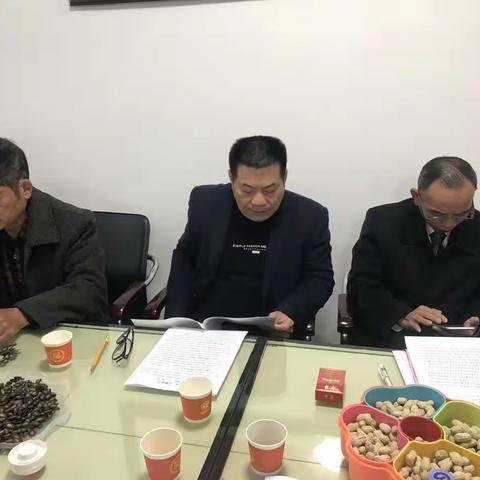 尤溪县陈氏委员会西城分会第二届理事会第二次会议暨新春年会顺利召开