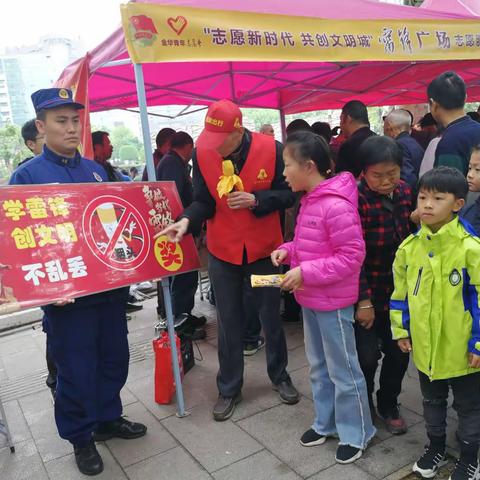 雷锋馆又一创新   雷锋广场日启动