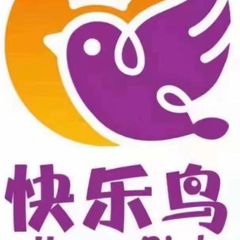 萌趣童心•六一嘉年华