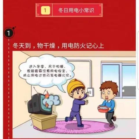 国网平安区供电公司全体员工给您拜年了