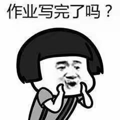 开学 ，你准备好了吗？