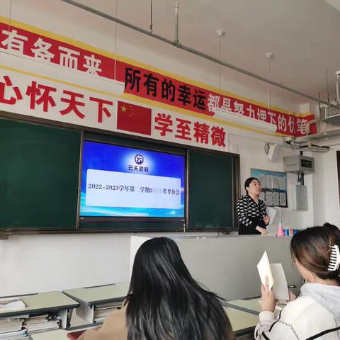 德城职教月考进行中