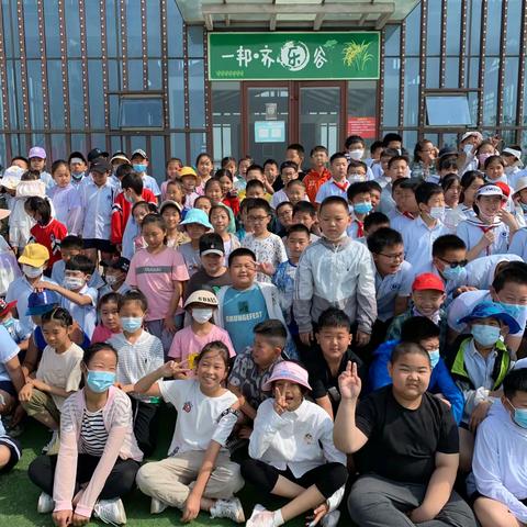 东凯小学2019级1班（三一中队）研学活动纪实