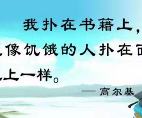 东凯小学停课不停学一年级线上读书会：读书抗疫 为国加油 读一本书 享一世界