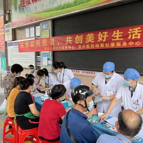 园山公共卫生服务中心积极推进麻风病疫点调查工作