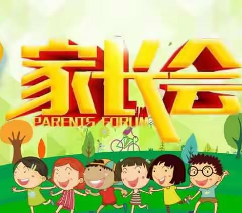 携手同行，共创未来---历城一中高一年级成功举行第一次家长会