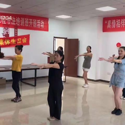 “美”进向阳社区，遇见更好的自己，女性学院课堂第四课课程呈现！