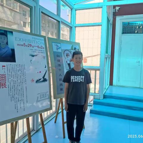 学生书画展风采 笔尖逐梦翰墨香——白容浩个人书画展