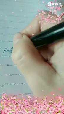 六盘水市水城区尖山街道教育系统🎉喜乐三八国际劳动妇女节🎉