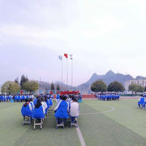 六盘水市水城区尖山街道尖山中学 2022秋品学兼优学生表彰大会🍭