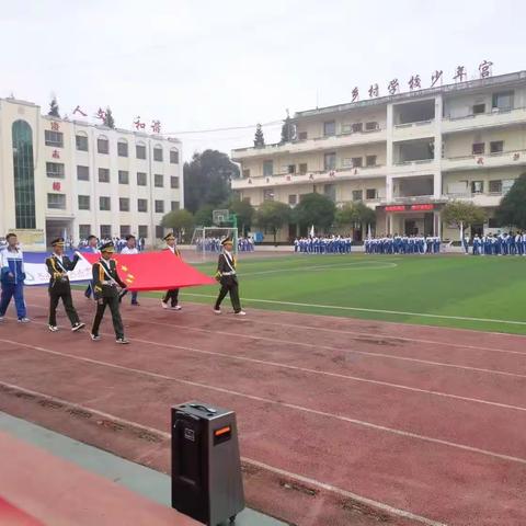六盘水市水城区尖山街道尖山中学2023秋季学期“一二·九”学生冬季运动会开幕