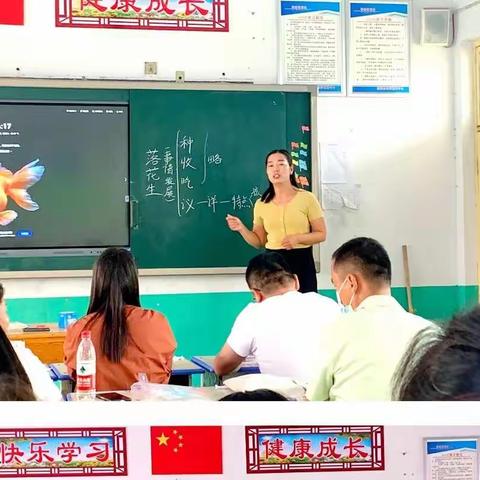 2022年虞城县小学语文暑期继续教育培训第三天