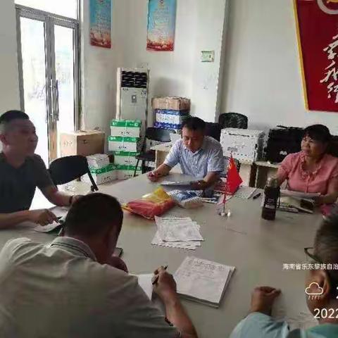 尖峰村召开2022年防止返贫监测大排查