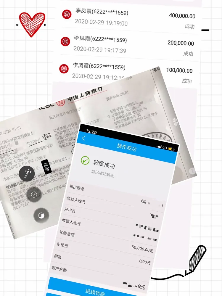 节后复工、安全先行-南阳路支行与您共同战“疫”