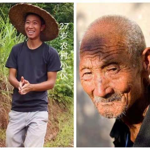 ☞ 搀 扶 衰 老 ！☜