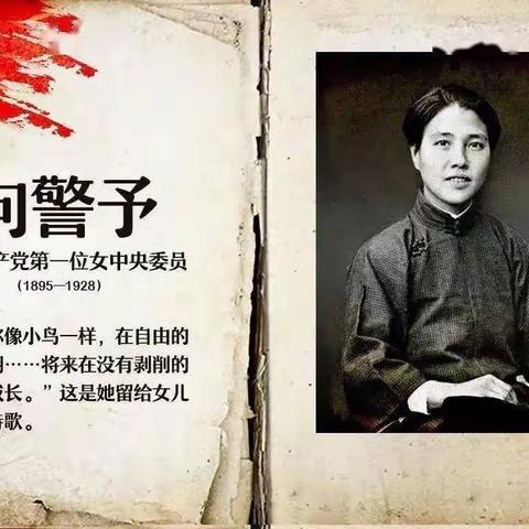 ☞溆浦近、现代五位历史名人录☜