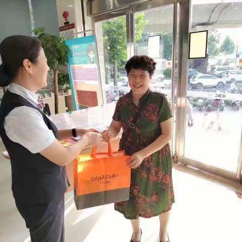 【豫见好服务】服务初心，人民称心——沙口路支行