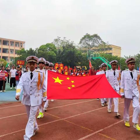 “青春展风采，运动伴我行”——宾阳县邹圩中学第34届校园运动会