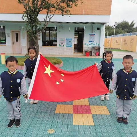 京师幼儿园中班第十周周美篇