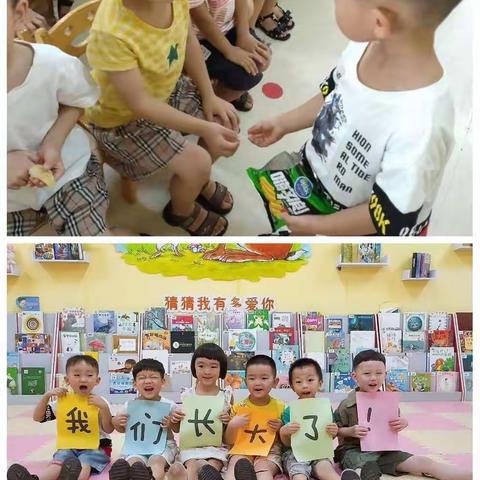 我为什么选择好孩子幼儿园
