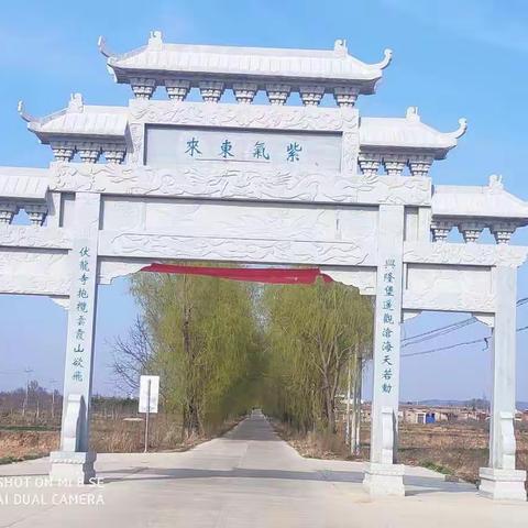 东曹村无刺花椒产业园建成