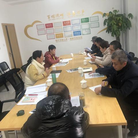 睦邻协商•和谐嘉园: ①经纬嘉园社区召开11月议事协商会议