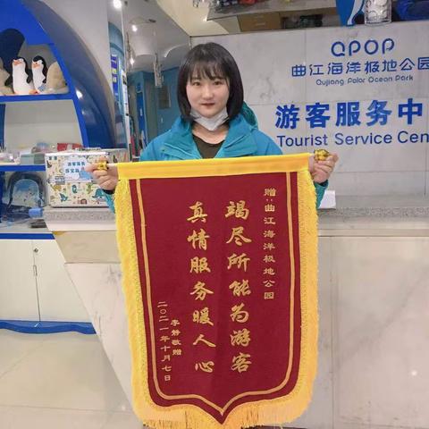 【曲江文化集团】竭尽所能为游客 真情服务暖人心