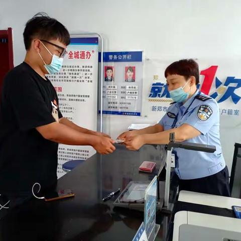 特事特办   解决群众燃眉之急