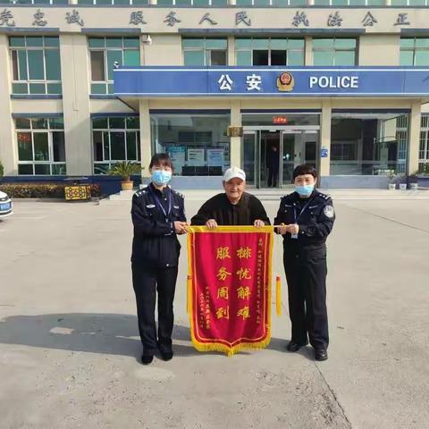 排忧解难为群众      周到服务显真情