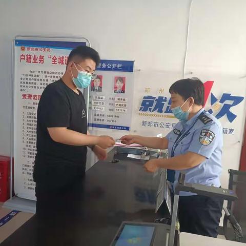 一封感谢信    浓浓警民情