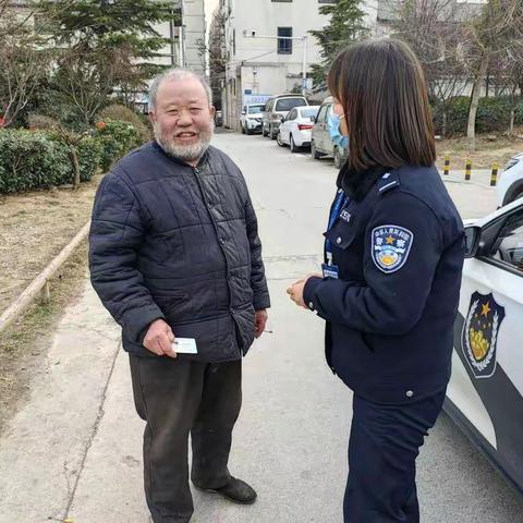 春归有时   春“警”有情
