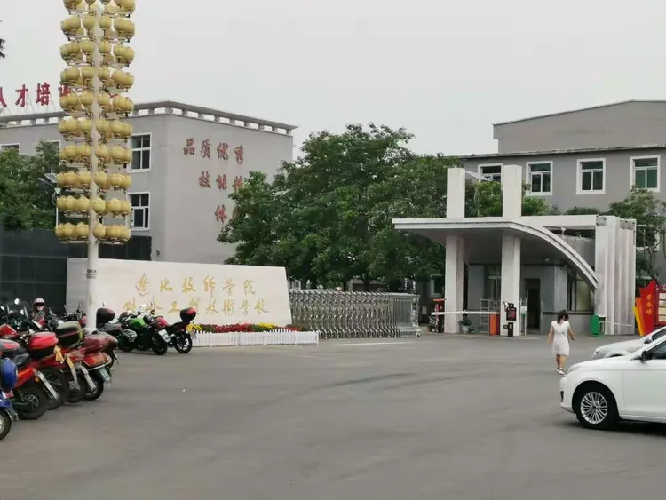 团队与辽北技师学院洽谈智慧校园建设,并为学校老师安装etc