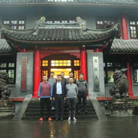 耍重庆，陪老吴，看小贾，喝小唐