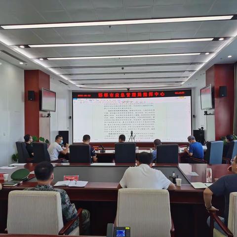 我市召开2022年秋季自然灾害综合风险会商会议