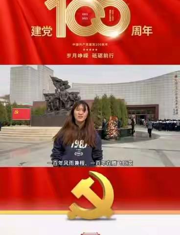 党啊，我想对你说