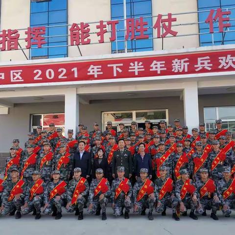 远大参军报国志，军民双拥情意浓