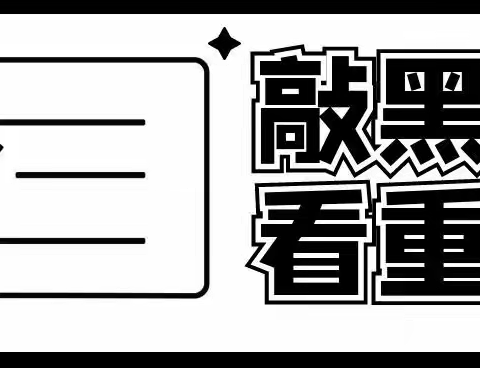 停息挂账协商步骤和申请方法