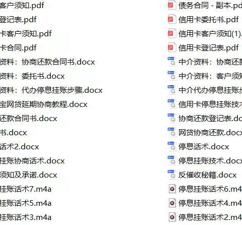 信用卡退息步骤以及详细申请方法