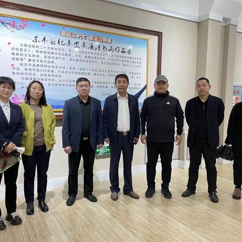喜迎二十大   廉洁谱新篇
