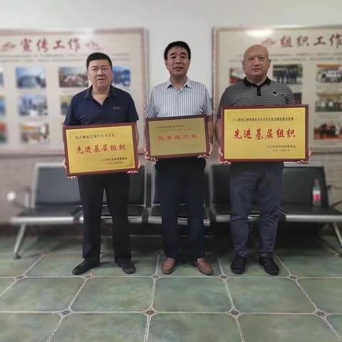 勠力同心谋发展  携手前行奏华章