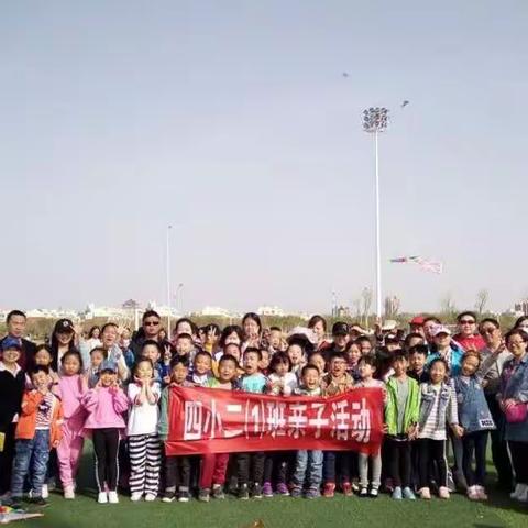 灵武市四小二一班亲子共读活动——我们爱阅读