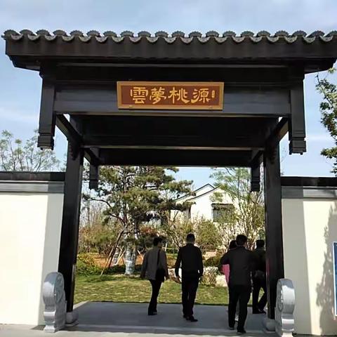 路上——遇见云梦桃源...